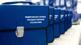 Росстат обновил статистическую форму о распределении числа работников по размерам зарплаты